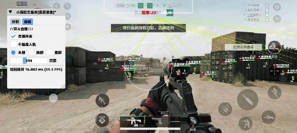 <strong>三角洲XG辅助器框架</strong>